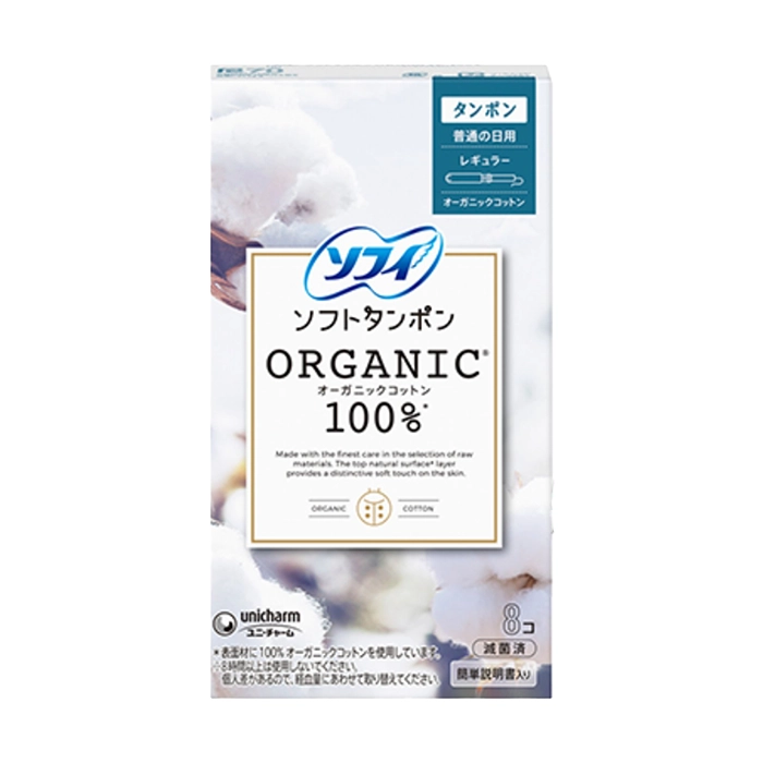 Organski tamponi soft cotton normal-8kom